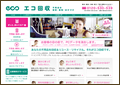 ワンナップ