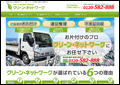 ミフォクス興業
