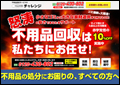 かたづけ探偵ホームズ