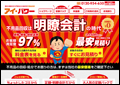 ダストマン